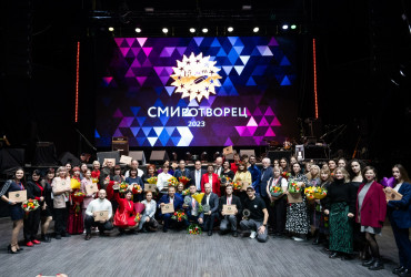 Фото к новости Завершился конкурс «СМИротворец-2023»
