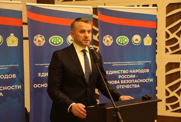 Фото к новости Руководитель Межрегионального управления ФАДН - Сергей Разживин  принял участие в Молодежном форуме «Единство народов России в условиях современных вызовов», в рамках которого прошла итоговая Всероссийская конференция «Единство народов России — основа безопасности Отечества».