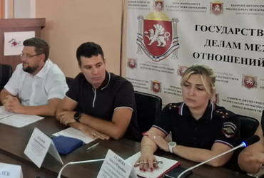 Фото к новости 11 сентября в конференц-зале Госкомнаца Крыма состоялось совещание на тему «Актуальные вопросы реализации Государственной национальной политики в Республике Крым».