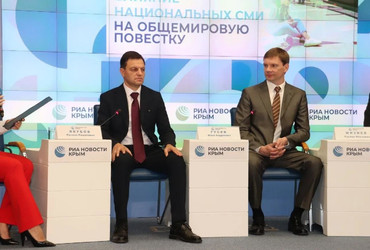 Фото к Форум «Практика СМИ в укреплении межнационального согласия»